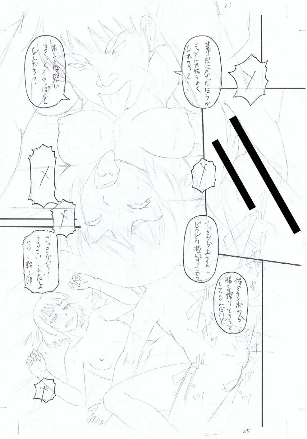 Hentai Manga Comic-Breeding and training the women of those I hate-Read-239